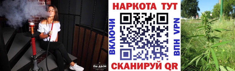 Магазины продажи наркотиков Поронайск ГАШИШ Метадон Cocaine Галлюциногенные грибы Мефедрон Бошки Шишки СК АМФЕТАМИН