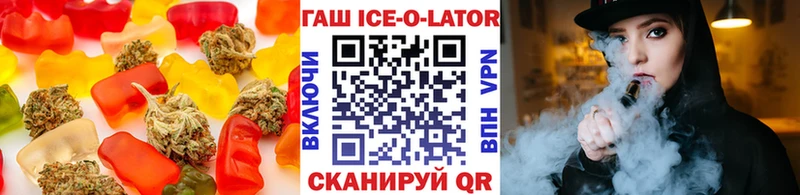 Canna-Cookies конопля  хочу   Поронайск 
