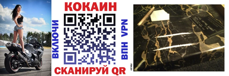 КОКАИН Боливия  Поронайск 