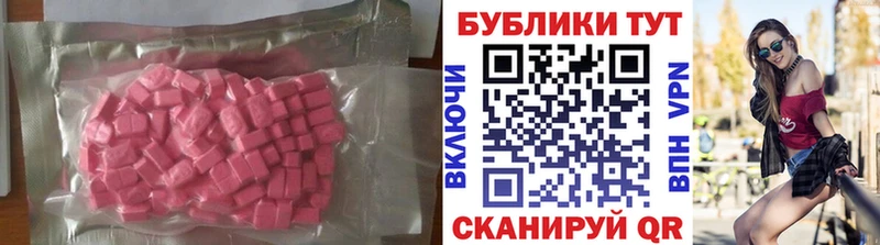 ЭКСТАЗИ Cube Поронайск