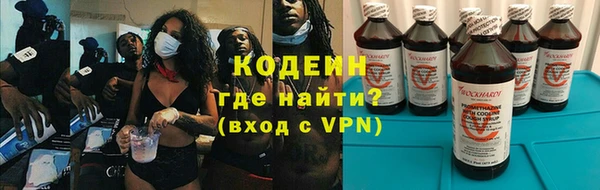 МДМА Армянск