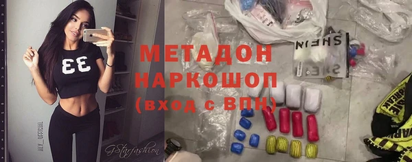 МДМА Армянск