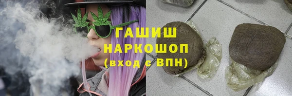 МДМА Армянск