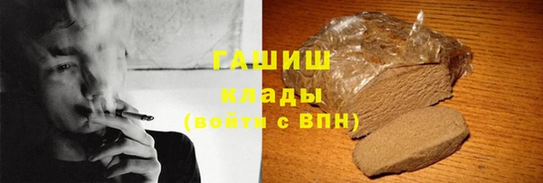 МДМА Армянск