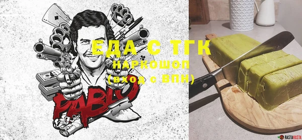 spice Арсеньев