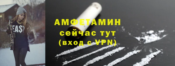 МДМА Армянск