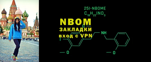 МДМА Армянск