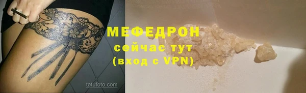 МДМА Армянск