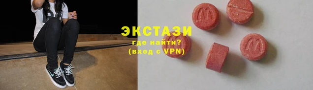МДМА Армянск