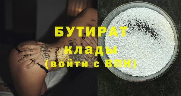ГАЛЛЮЦИНОГЕННЫЕ ГРИБЫ Аркадак