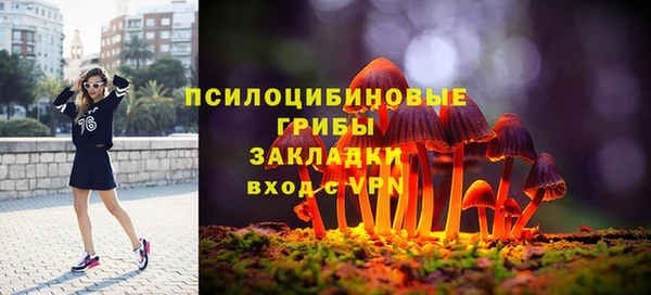 МДМА Армянск