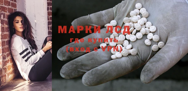 ECSTASY Михайловск
