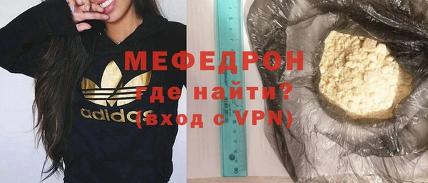 МДМА Армянск