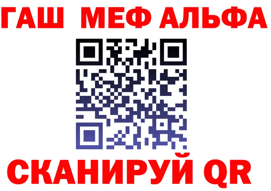Alpha-PVP Соль зеркало мориарти KRAKEN Поронайск