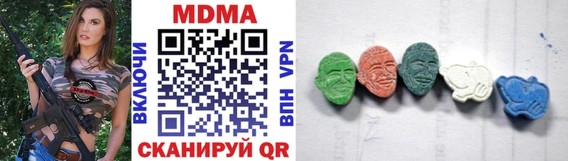 MDMA VHQ  даркнет сайт  Поронайск 