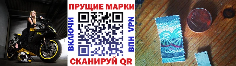 kraken tor  Поронайск  Наркотические марки 1,5мг 